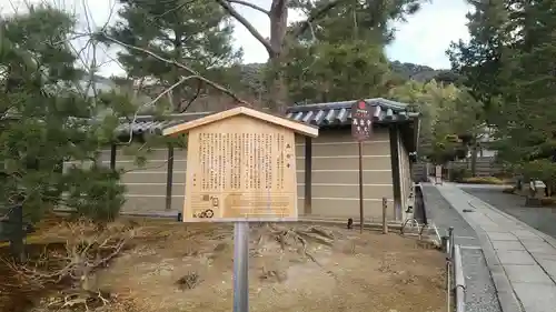 高台寺（高台寿聖禅寺・高臺寺）のその他建物