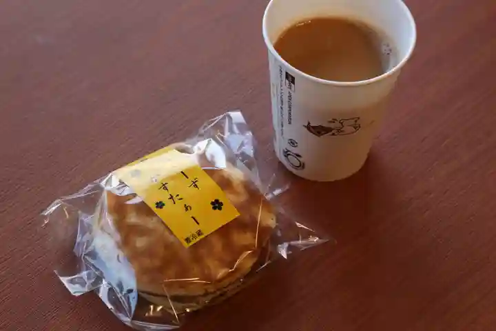 西野神社(北海道)