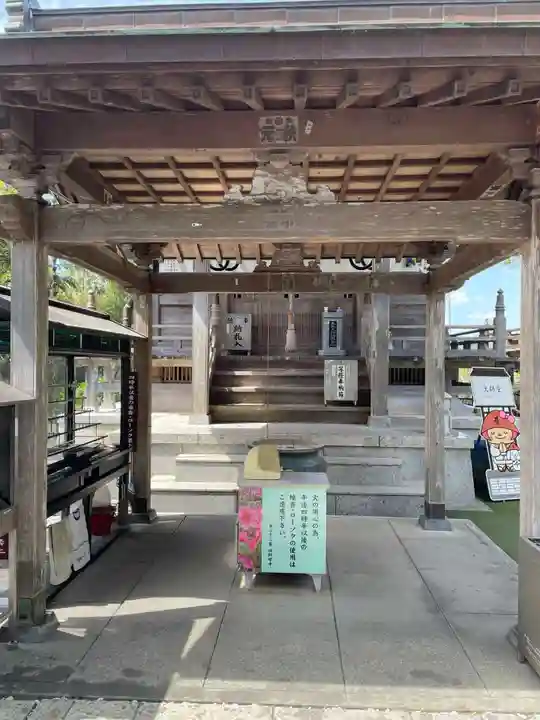 禅師峰寺(高知県)