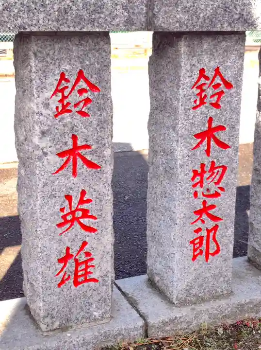 久里浜住吉神社のその他建物