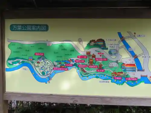 熊野神社のその他建物