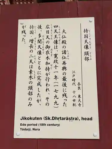 東大寺(奈良県)
