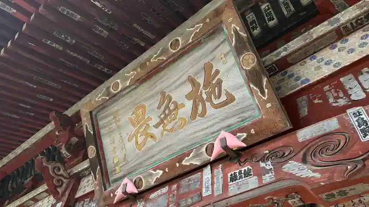 金昌寺(埼玉県)