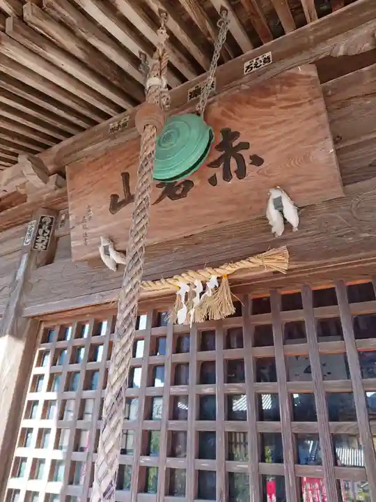 赤岩寺の本殿・本堂