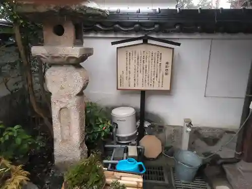 圓龍寺のその他建物