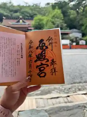 紀州東照宮(和歌山県)