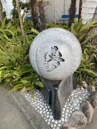 素盞嗚神社(兵庫県)