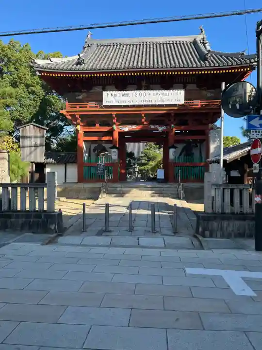 葛井寺(大阪府)