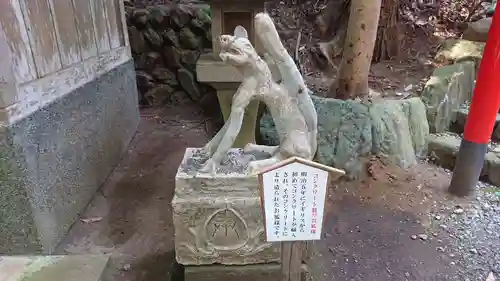 白笹稲荷神社の狛犬