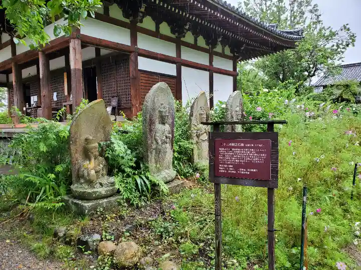 般若寺 ❁コスモス寺❁のその他建物