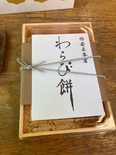 香取神宮(千葉県)