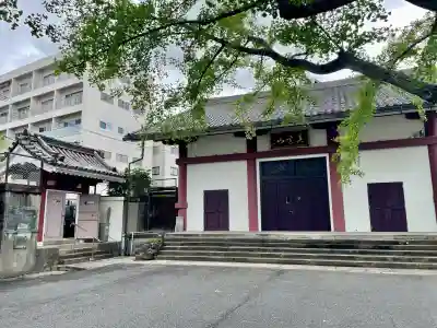 西光寺(東京都)