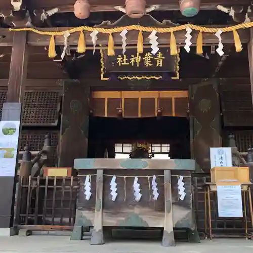青葉神社(宮城県)