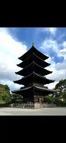 東寺（教王護国寺）(京都府)