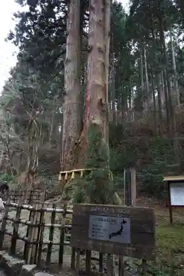 御岩神社(茨城県)