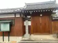伝楽寺の{uncategorized: "未分類", other: "その他", undefined: "問題あり", building: "その他建物", grave: "お墓", sacred_gate: "鳥居", guardian: "狛犬", statue: "像", buddha: "仏像", history: "歴史", nature: "自然", garden: "庭園", animal: "動物", pagoda: "塔", temizu: "手水舎", mountain_gate: "山門・神門", sanctuary: "本殿・本堂", subordinate: "末社・摂社", art: "芸術", scenery: "景色", jizo: "地蔵", ema: "絵馬", goshuin: "御朱印", omikuji: "おみくじ", items: "授与品その他", amulet: "お守り", goshuincho: "御朱印帳", eats: "食事", festival: "お祭り", votive_dance: "神楽", shichigosan: "七五三参", wedding: "結婚式", experience: "体験その他", initially: "初詣", around: "周辺", anti_infection: "感染症対策"}