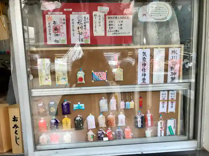 高円寺氷川神社の授与品その他
