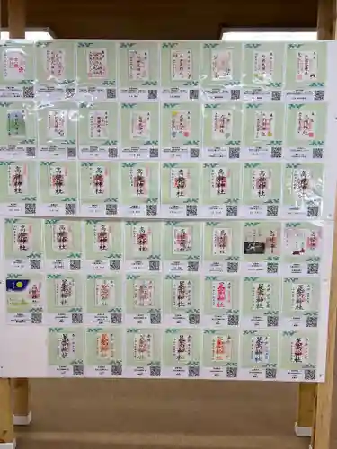 武蔵一宮氷川神社(埼玉県)