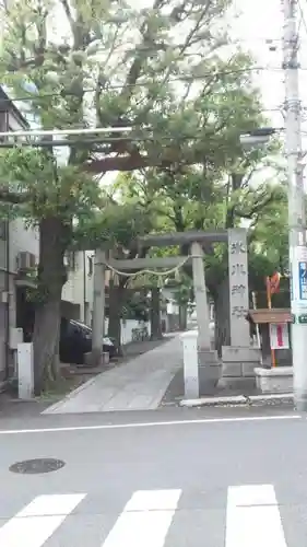 中野氷川神社の建物その他