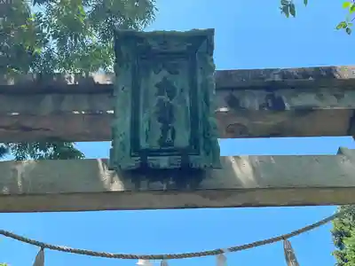 雨也神社（八大龍王社）(滋賀県)