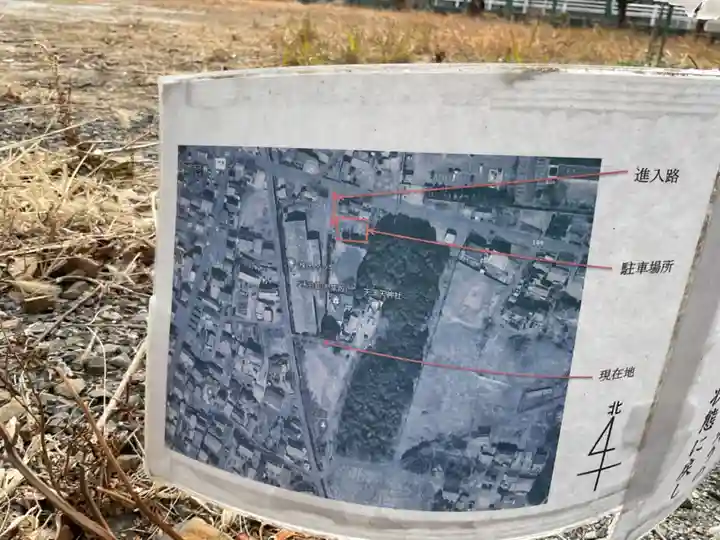 天満天神社のその他建物