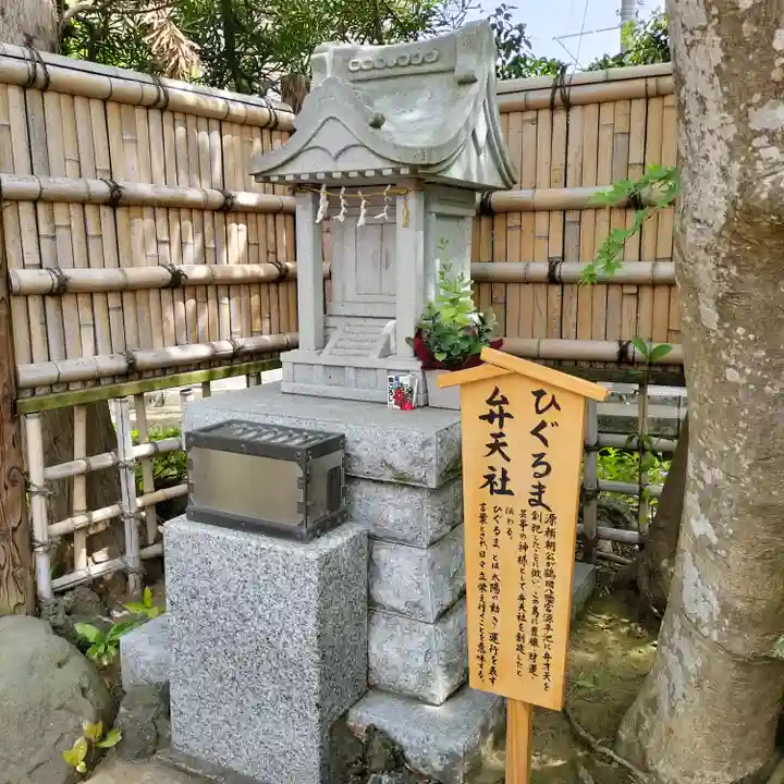 相模国総社六所神社(神奈川県)