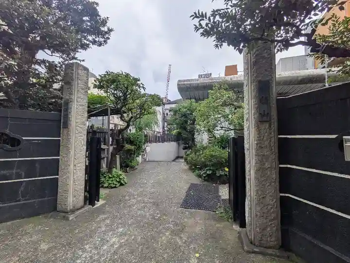 松源寺(東京都)