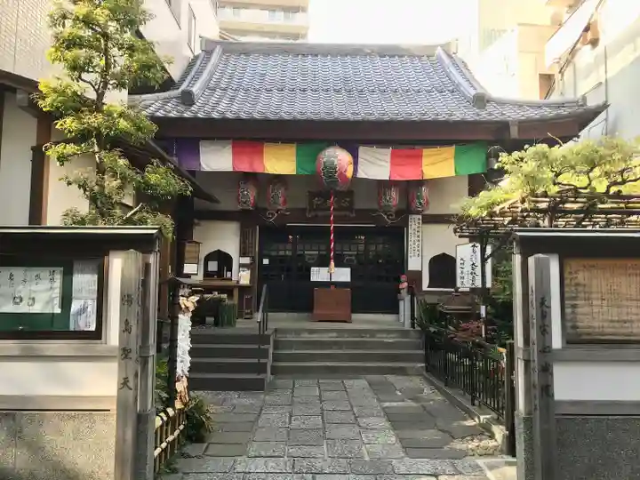 心城院の本殿・本堂