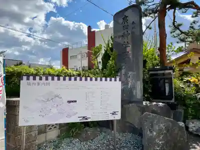 廣田神社~病厄除守護神~のその他建物