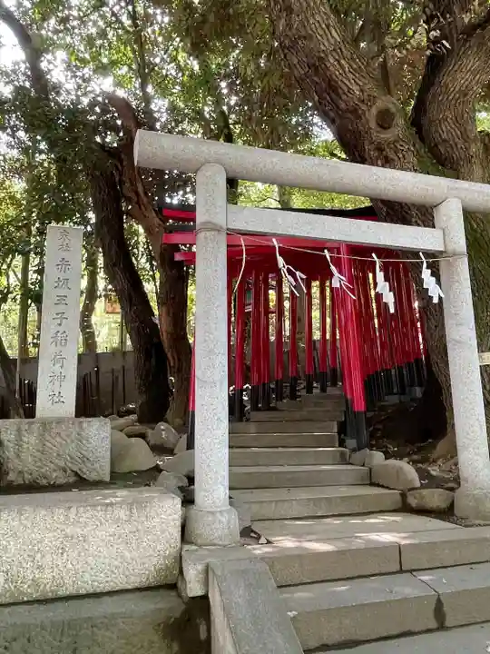 赤坂王子稲荷神社(東京都)
