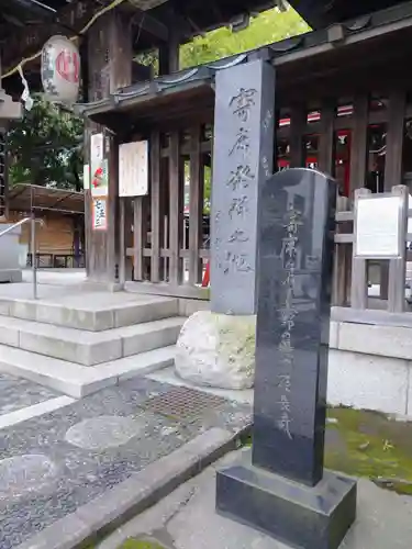 下谷神社(東京都)
