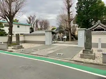 大林寺の{uncategorized: "未分類", other: "その他", undefined: "問題あり", building: "その他建物", grave: "お墓", sacred_gate: "鳥居", guardian: "狛犬", statue: "像", buddha: "仏像", history: "歴史", nature: "自然", garden: "庭園", animal: "動物", pagoda: "塔", temizu: "手水舎", mountain_gate: "山門・神門", sanctuary: "本殿・本堂", subordinate: "末社・摂社", art: "芸術", scenery: "景色", jizo: "地蔵", ema: "絵馬", goshuin: "御朱印", omikuji: "おみくじ", items: "授与品その他", amulet: "お守り", goshuincho: "御朱印帳", eats: "食事", festival: "お祭り", votive_dance: "神楽", shichigosan: "七五三参", wedding: "結婚式", experience: "体験その他", initially: "初詣", around: "周辺", anti_infection: "感染症対策"}