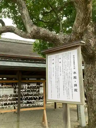 宗像大社(福岡県)