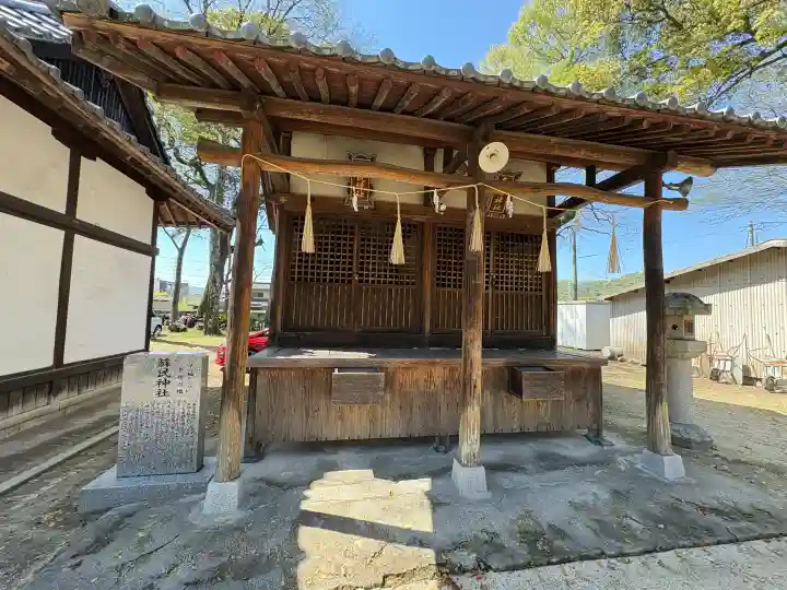 素盞嗚神社の{uncategorized: "未分類", other: "その他", undefined: "問題あり", building: "その他建物", grave: "お墓", sacred_gate: "鳥居", guardian: "狛犬", statue: "像", buddha: "仏像", history: "歴史", nature: "自然", garden: "庭園", animal: "動物", pagoda: "塔", temizu: "手水舎", mountain_gate: "山門・神門", sanctuary: "本殿・本堂", subordinate: "末社・摂社", art: "芸術", scenery: "景色", jizo: "地蔵", ema: "絵馬", goshuin: "御朱印", omikuji: "おみくじ", items: "授与品その他", amulet: "お守り", goshuincho: "御朱印帳", eats: "食事", festival: "お祭り", votive_dance: "神楽", shichigosan: "七五三参", wedding: "結婚式", experience: "体験その他", initially: "初詣", around: "周辺", anti_infection: "感染症対策"}