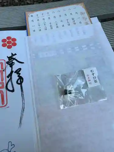 高木神社の授与品その他