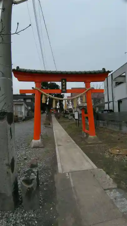 大野神社(埼玉県)