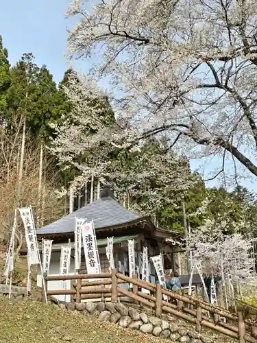 淡墨観音(岐阜県)