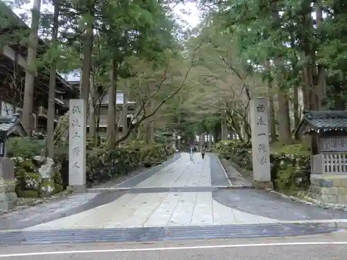 永平寺(福井県)