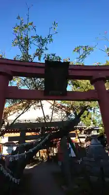 湊稲荷神社の鳥居