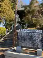 富士浅間神社のその他建物