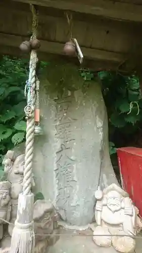 金昆羅大権現(岩手県)