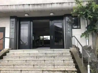 常清寺のその他建物