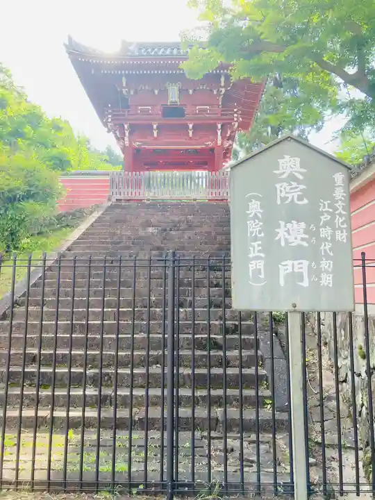 當麻寺 奥院(奈良県)