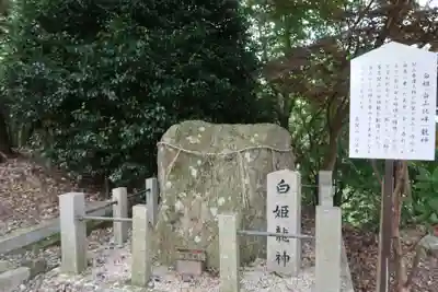 正法寺(滋賀県)