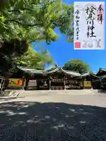 検見川神社の本殿・本堂