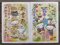 冠稲荷神社(群馬県)