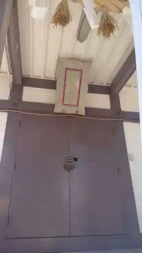 三ツ石神社(岩手県)