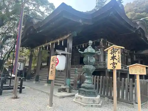 金刀比羅神社(新潟県)