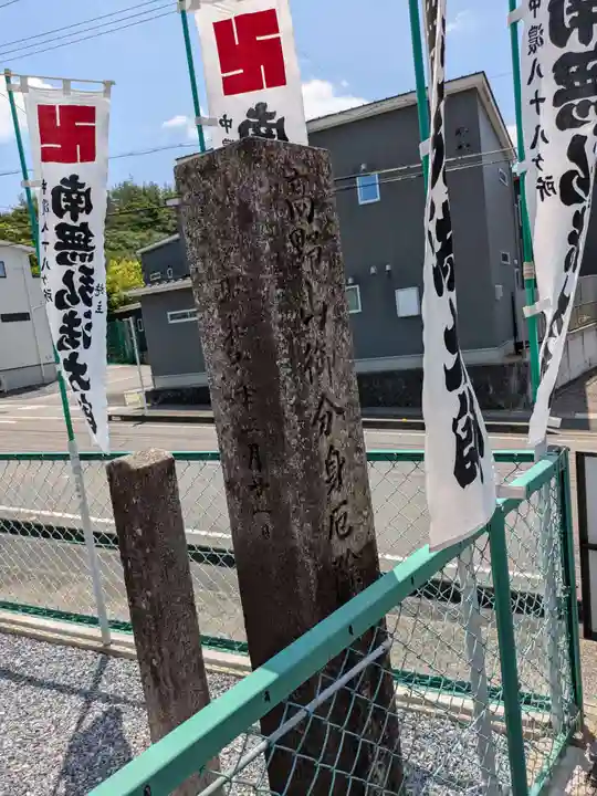 長峰大師堂(岐阜県)
