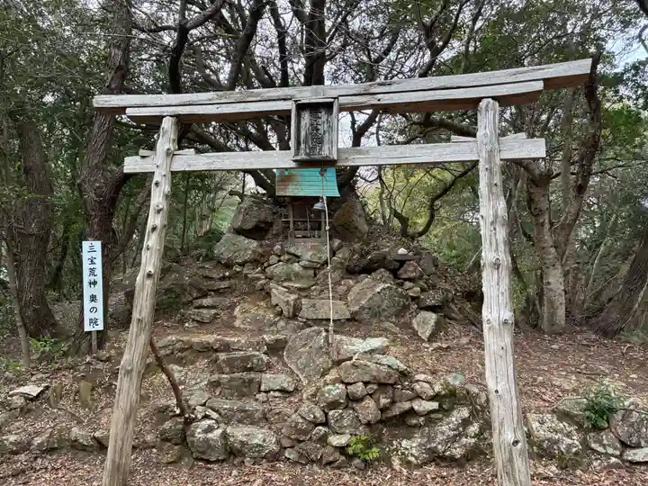 三宝荒神 奥の院(徳島県)